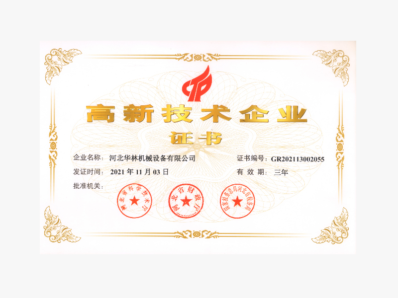 机械制造