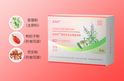 龙凤欢™苜蓿芡实韭菜复合粉固体饮料A11