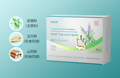 维胰康™苜蓿山药玉竹复合粉固体饮料A13