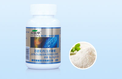 苜蓿乳钙压片糖果A9