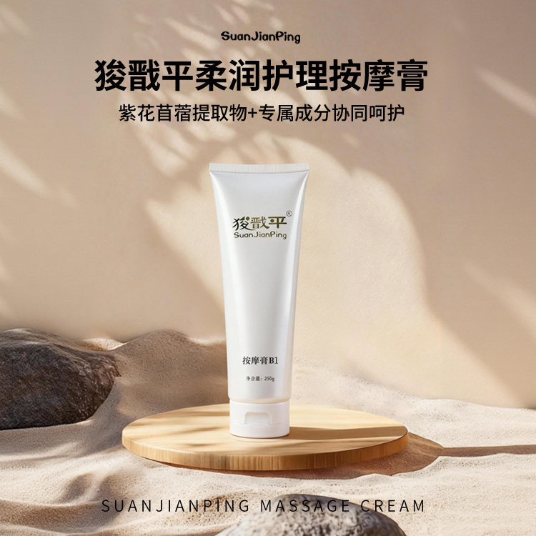 膏001.jpg