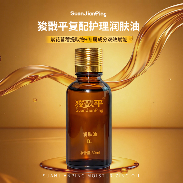 油001.jpg