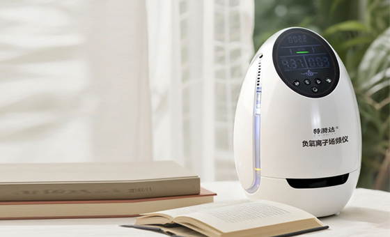 特漪达负氧离子场频仪