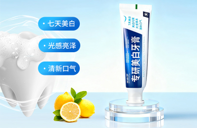 狻戬平专研美白牙膏